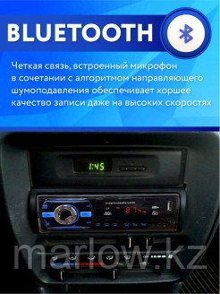 Avto Prof1 / Магнитола автомобильная/в машину/Автомагнитола с блютуз Bluetooth 0 - фото 6 - id-p111414018