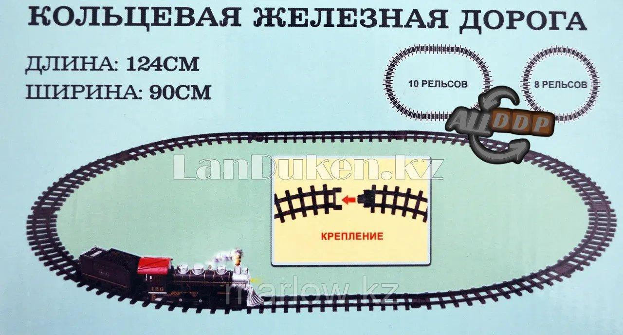 Радиоуправляемый паровоз на железной дороге на батарейках с подсветкой и дымом из трубы 0736 (3+) - фото 7 - id-p111424752