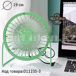 Настольный мини вентилятор USB металлический (MINI FANS) HJ-T-19-1 зеленый