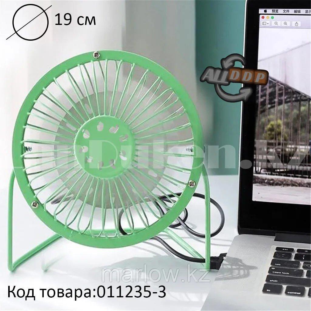 Настольный мини вентилятор USB металлический (MINI FANS) HJ-T-19-1 зеленый - фото 1 - id-p111425747