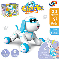 Робот-собака Charlie, радиоуправляемый, световые и звуковые эффекты, русская озвучка