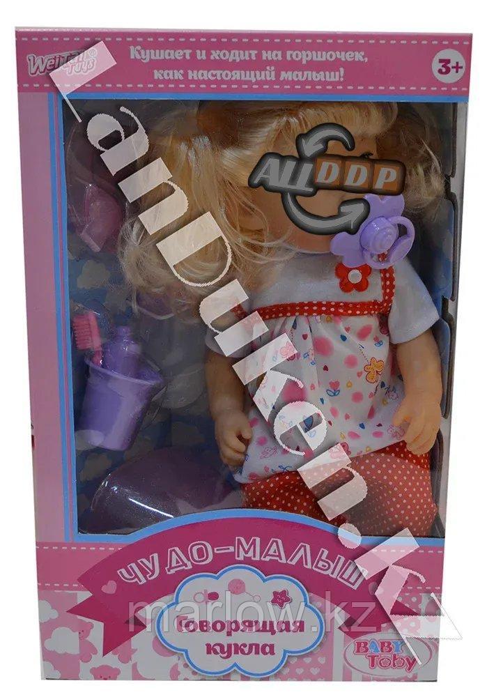 Говорящая кукла "Чудо Малыш" с горшком и аксессуарами h=35 см - фото 1 - id-p111424774