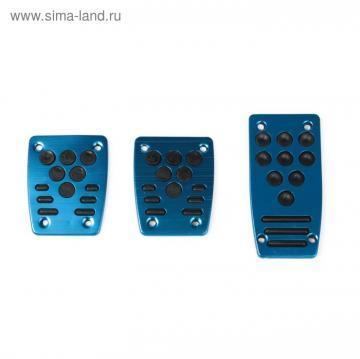 Накладки на педали Torso, антискользящие, набор 3 шт, синий - фото 1 - id-p111419881