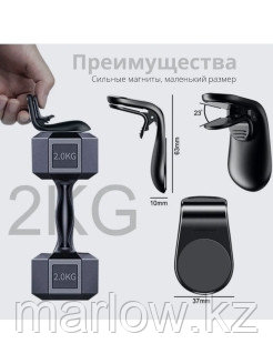 R GADGET / Автомобильный держатель для телефона / Магнитный для смартфона / на решетку / В авто 0 - фото 4 - id-p111414078