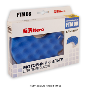 Фильтр (FTM 08) для пылесосов Samsung (SC 84 , SC 85 ) - фото 2 - id-p111418929
