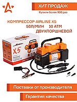 Airline / Автомобиль компрессоры/Автокомпрессор/әуе 0