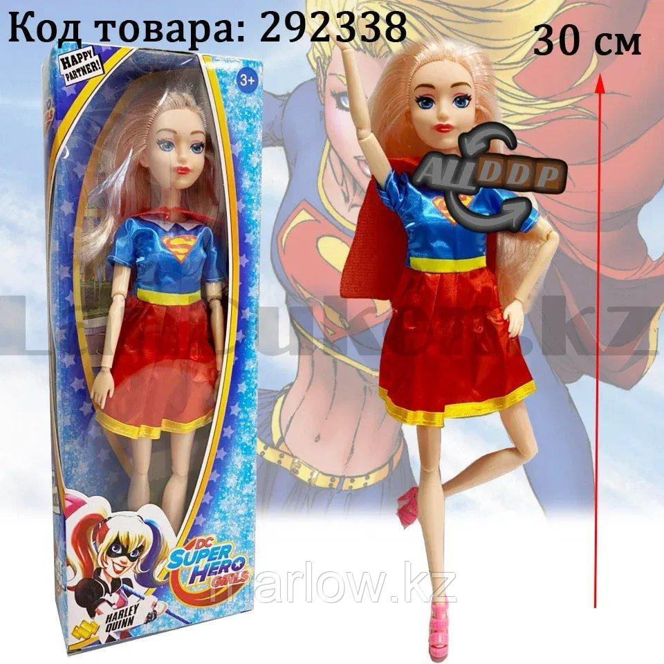 Кукла игрушечная детская Супер герл Super girl с подвижными ногами и руками 30 см - фото 1 - id-p111424798