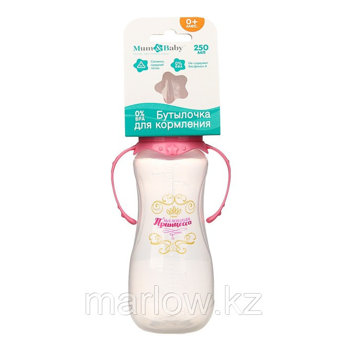 Бутылочка для кормления «Принцесса» детская приталенная, с ручками, 250 мл, от 0 мес., цвет розовый - фото 5 - id-p111431710