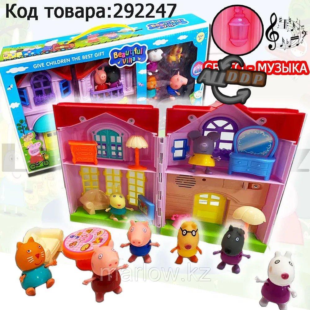 Набор фигурок игровой из серии "Свинка Пеппа" музыкальный складной домик мебель 8 фигурок персонажей - фото 1 - id-p111424816