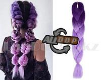 Канекалон двухцветные накладные волосы 60 см Фиолетово лиловые В41
