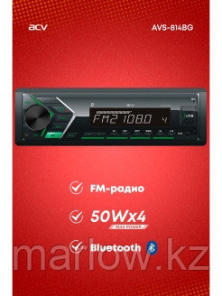 ACV / Автомагнитола с Bluetooth 1 din AVS-814BG 0 - фото 3 - id-p111414136