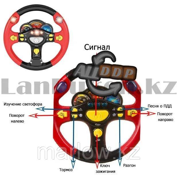 Музыкальная игрушка Руль "Я тоже рулю" с светоэффектом диаметр 25 см большая 7044 красный - фото 4 - id-p111424858