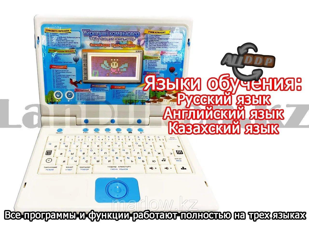Англо-русско-казахский компьютер обучающий на 3 языках для детей 33 функции обучения с играми и музыкой - фото 8 - id-p111424864