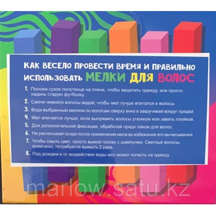 Набор мелков для волос, 6 шт. Цвета: светло-зеленый, фиолетовый, голубой, желтый, розовый, красный - фото 2 - id-p111430776
