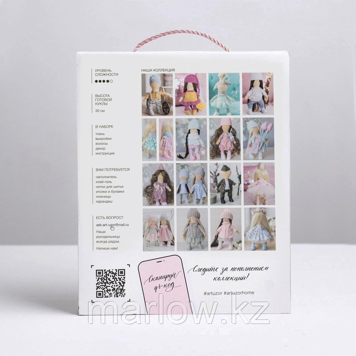 Интерьерная кукла «Лика», набор для шитья, 18 × 22.5 × 4.5 см - фото 4 - id-p111431788
