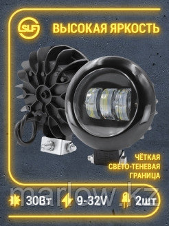 Светодиодные лампы в фары / Светодиодные противотуманные фары LED на авто с СТГ / 10-30V / 3 диода ... - фото 2 - id-p111414190