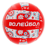 Мяч волейбольный ONLITOP, размер 5, 18 панелей, PVC, 2 подслоя, машинная сшивка, 260 г