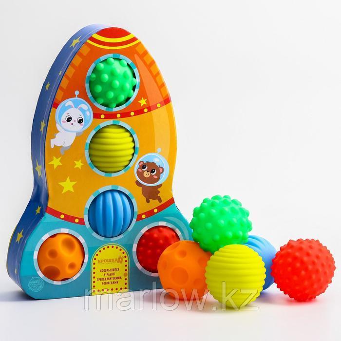 Подарочный набор развивающих, массажных мячиков «Ракета» 5 шт. - фото 1 - id-p111432626