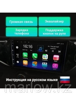 Fanky auto / автомобильная магнитола для авто 2 din 2ГБ ОЗУ 16/32ГБ с bluetooth GPS android процесс ... - фото 6 - id-p111414202