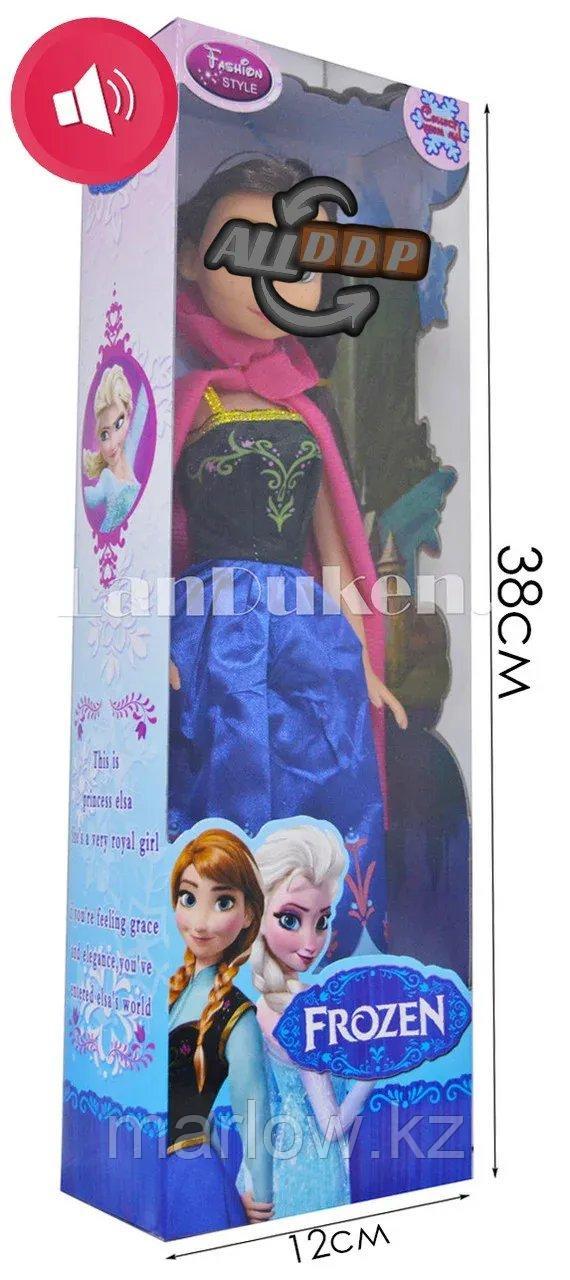 Детская музыкальная кукла Анна Холодное сердце (Frozen) 35 см - фото 1 - id-p111424922