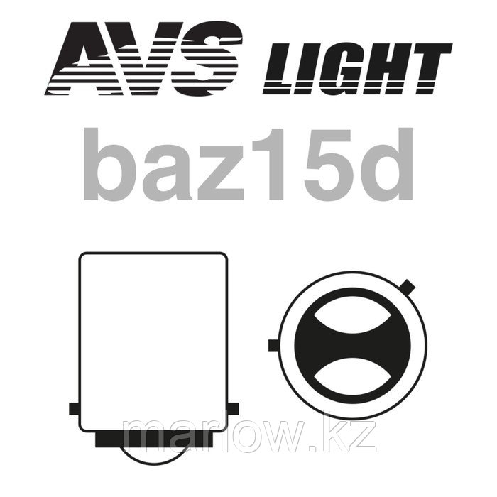 Лампа автомобильная AVS Vegas 24 В, P21/4W (BAZ15d), смещенный штифт, набор 10 шт - фото 2 - id-p111427877