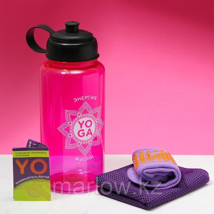 Набор спортивный Yoga, для йоги: бутылка, полотенце, носки one size, календарь тренировок - фото 1 - id-p111433645