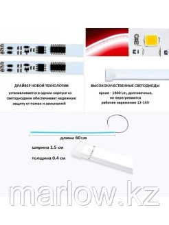 LAZA_AUTO_TOP / Светодиодные дневные ходовые огни с бегущим поворотником/Ленты ДХО на фары/ПТФ/Подс ... - фото 5 - id-p111414239