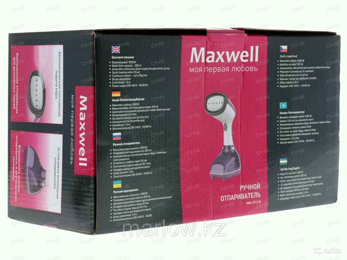 Ручной отпариватель Maxwell 3712-MW(W) - фото 5 - id-p111421997