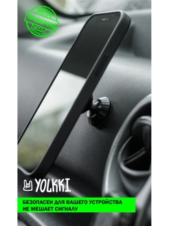 YOLKKI / Магнитный автодержатель YOLKKI для телефона на панель автомобиля 0 - фото 4 - id-p111414255