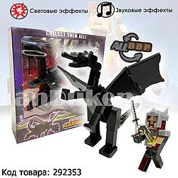 Набор фигурок игровой для детей из серии Майнкрафт "Minecraft" с драконом и аксессуарами 9 предметов No:20136