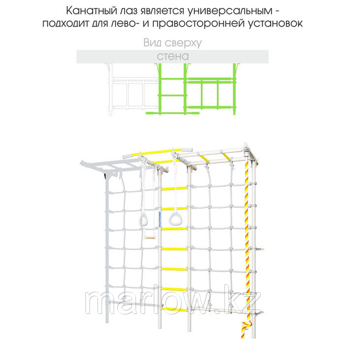 Детский спортивный комплекс ROMANA S7, 844 × 1540 × 2180 мм, цвет сиреневый/голубой - фото 2 - id-p111432685