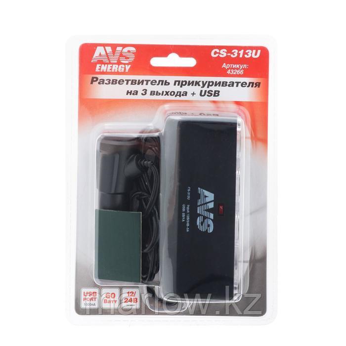 Разветвитель прикуривателя AVS CS313U, 12/24 В, 3 выхода + USB - фото 1 - id-p111426932