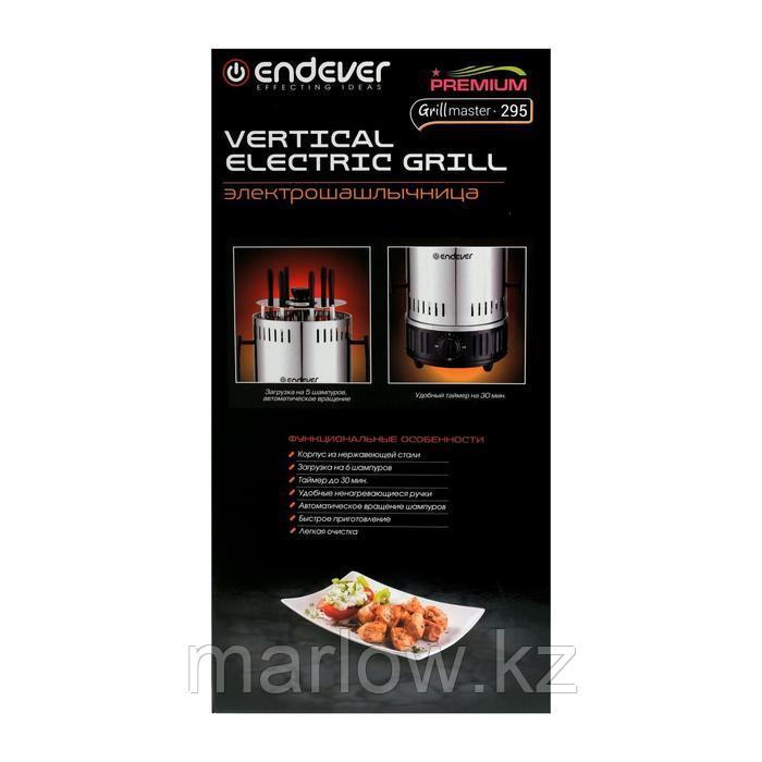 Электрошашлычница ENDEVER Grillmaster 295, 1100 Вт, 6 шампуров, серебристо-черная - фото 7 - id-p111434536