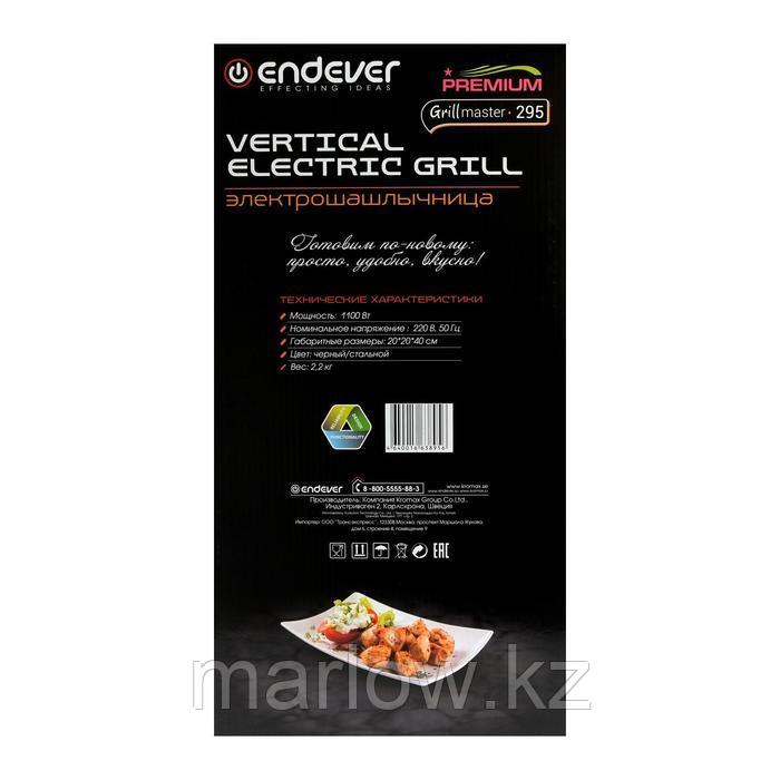 Электрошашлычница ENDEVER Grillmaster 295, 1100 Вт, 6 шампуров, серебристо-черная - фото 8 - id-p111434536