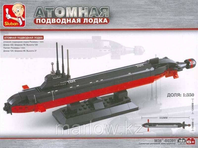 Конструктор SLUBAN Арт. M38-B0391 "Атомная подводная лодка" М:1:350 - фото 1 - id-p111410436