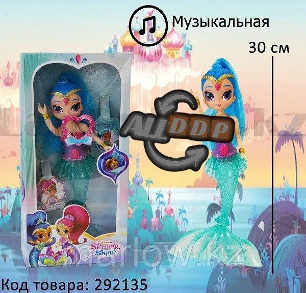 Детская музыкальная кукла русалка со светоэффектом Шайн Shimmer and Shine 30 см - фото 1 - id-p111424973