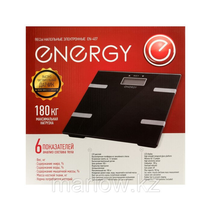 Весы напольные ENERGY EN-407, диагностические, до 180 кг, 2хААА, стекло, чёрные - фото 7 - id-p111432718