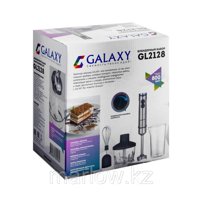 Блендер Galaxy GL 2128, погружной, 800 Вт, 0.6/ 0.5 л, 5 скоростей, чёрный - фото 5 - id-p111434572