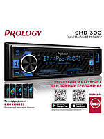 PROLOGY / PROLOGY CMD-300 FM/USB/BT ресивер с DSP процессором 0