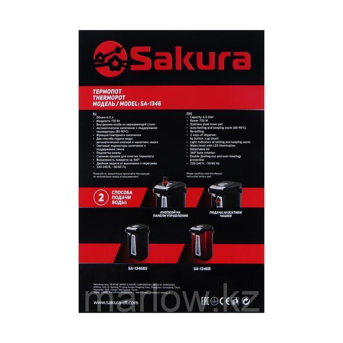 Термопот Sakura SA-1346R, 6 л, 750 Вт, 2 способа подачи воды, красно-чёрный - фото 6 - id-p111434577