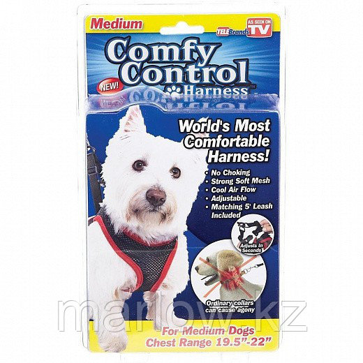 Поводок-шлейка для собак - Comfy Control - фото 4 - id-p111419169
