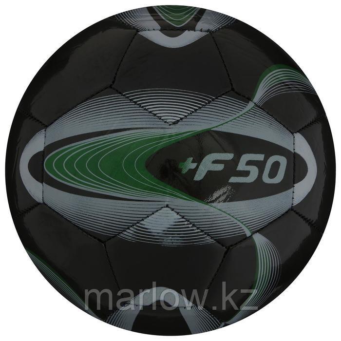 Мяч футбольный +F50, 32 панели, PVC, 4 подслоя, ручная сшивка, размер 5 - фото 1 - id-p111432760