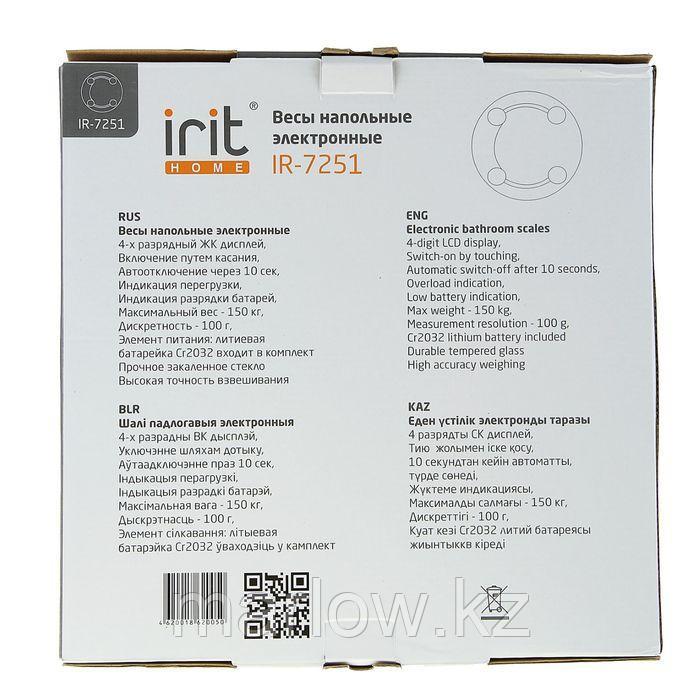 Весы напольные Irit IR-7251, электронные, до 150 кг, 1хCR2032, стекло, рисунок "смайлик" - фото 6 - id-p111432780