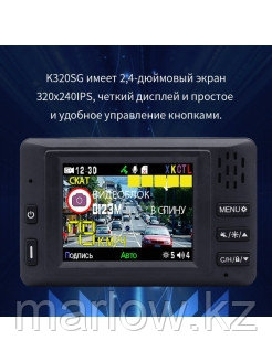 Karadar / Видеорегистратор с Радар-детектором для автомобиля 2 в 1 с GPS / HD 2MP 1080P 0 - фото 5 - id-p111414352