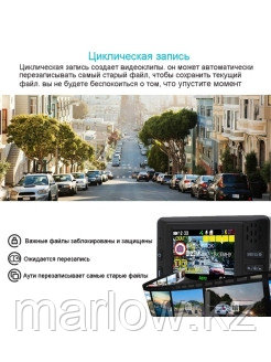 Karadar / Видеорегистратор с Радар-детектором для автомобиля 2 в 1 с GPS / HD 2MP 1080P 0 - фото 9 - id-p111414352