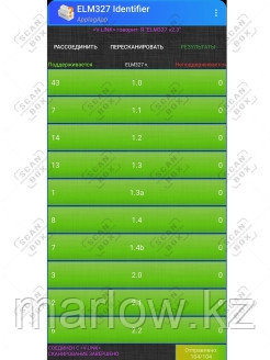 ELM327 ScanBox / Диагностический автосканер Vgate iCar PRO V2.3 Bluetooth 4.0 для Android и iOS. 0 - фото 4 - id-p111414360