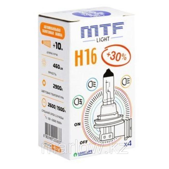 Лампа автомобильная MTF H16 12 В, 19 Вт, Standard+30% - фото 1 - id-p111428004