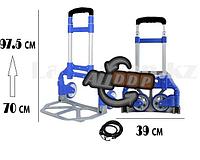 Складная тележка с алюминиевой грузовой площадкой, 2-х колесная многофункциональная (синяя)