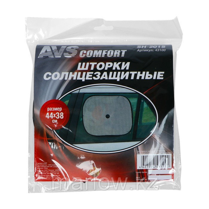 Шторки солнцезащитные AVS-201S, 44х38 см, боковая, задняя, набор 2 шт. - фото 3 - id-p111422116