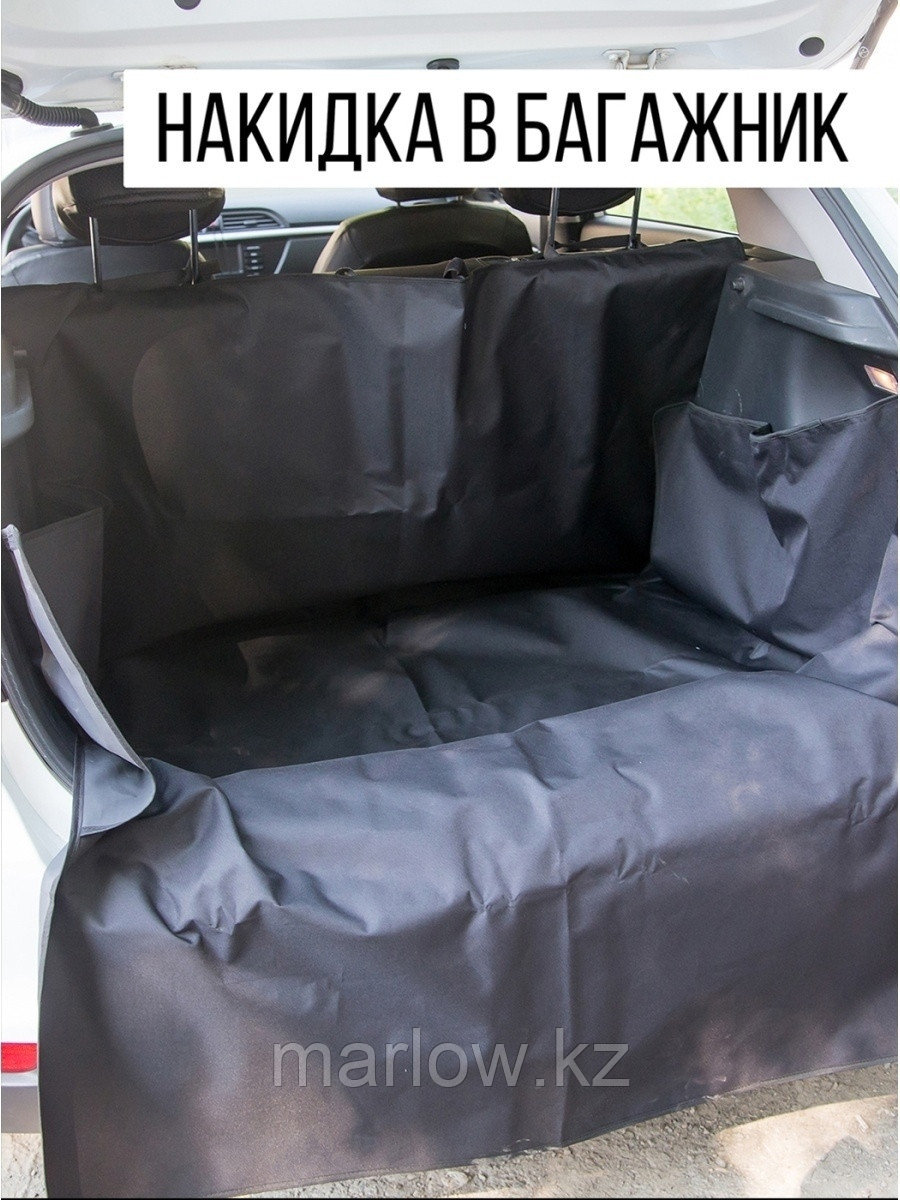 Auto Guru / Коврик чехол в багажник автомобиля защитный, универсальный - автогамак для перевозки со ... - фото 1 - id-p111414370
